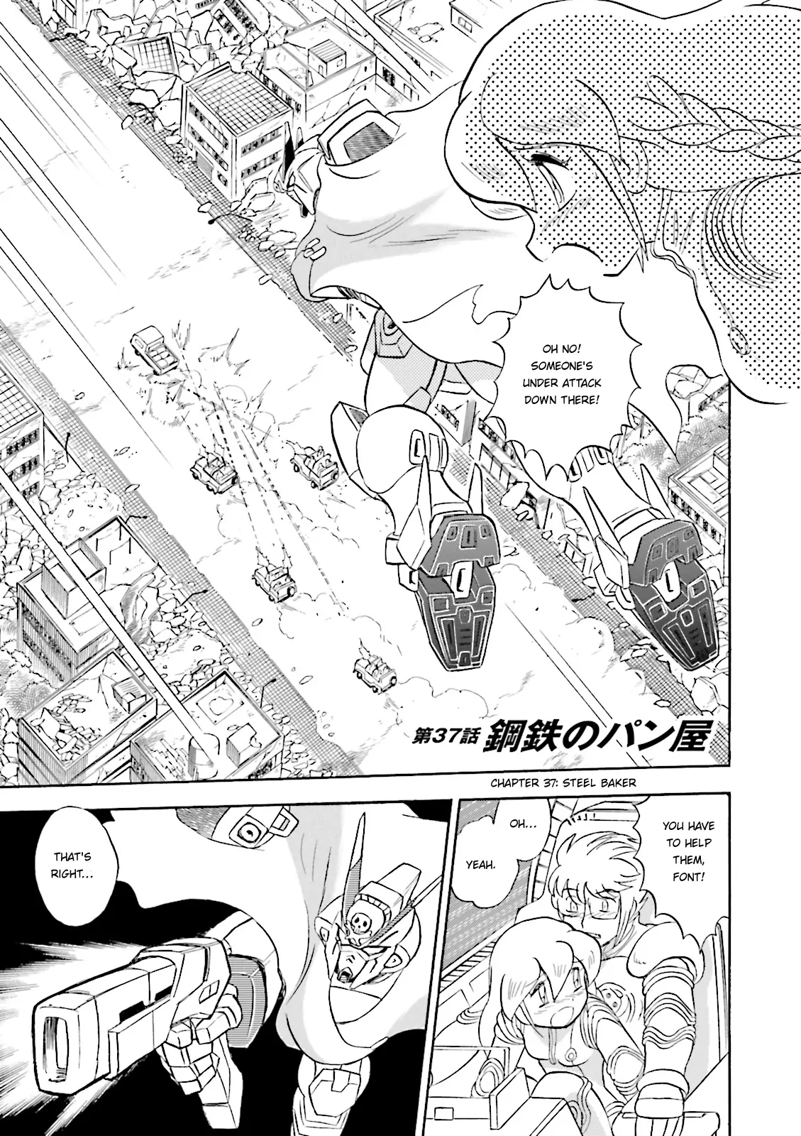 Kidou Senshi Crossbone Gundam Ghost Chapter 37 - page 6