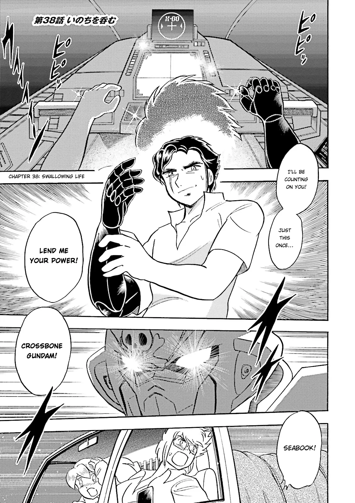 Kidou Senshi Crossbone Gundam Ghost Chapter 38 - page 1