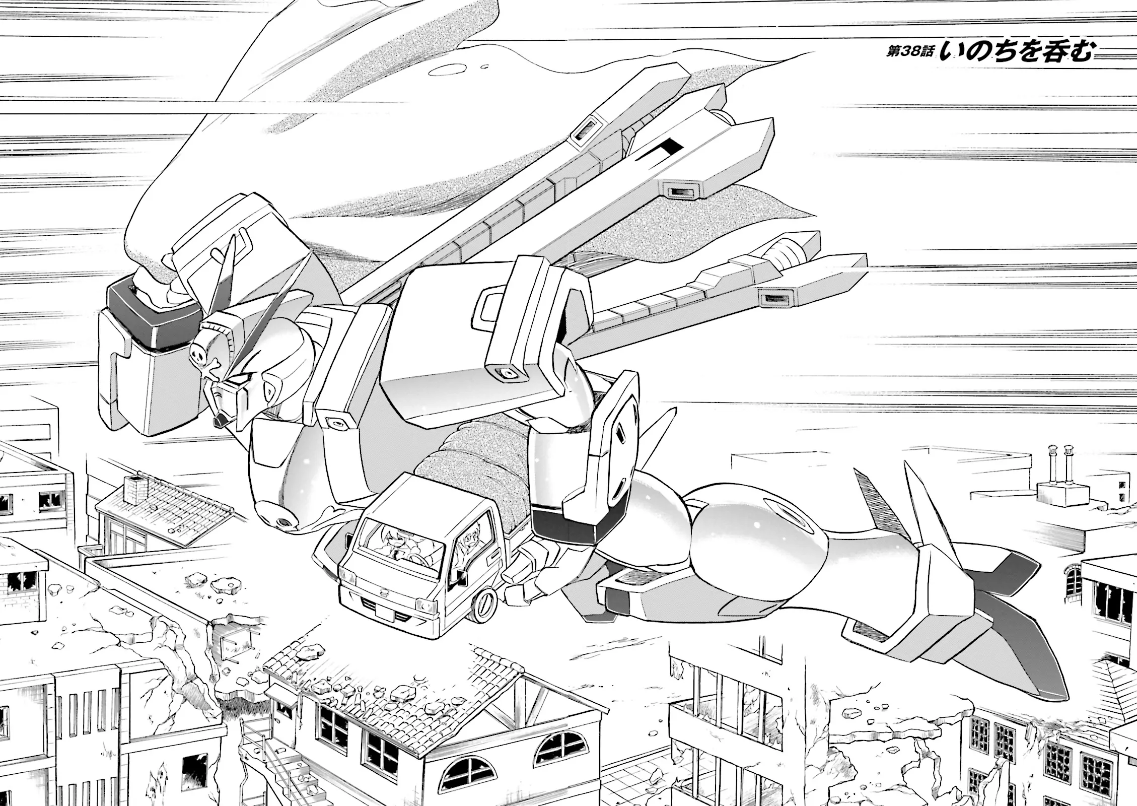 Kidou Senshi Crossbone Gundam Ghost Chapter 38 - page 2