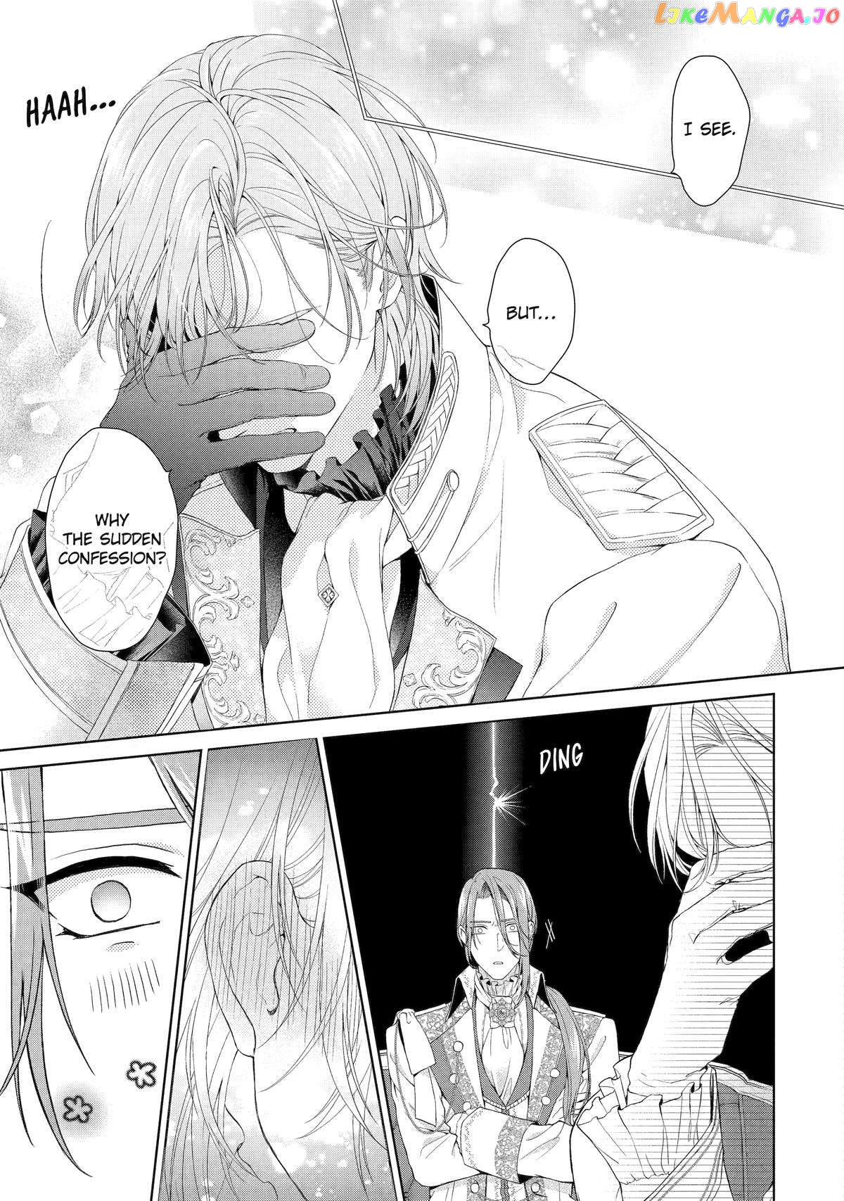 The Villainess’s Guide to (Not) Falling in Love Chapter 13 - page 5