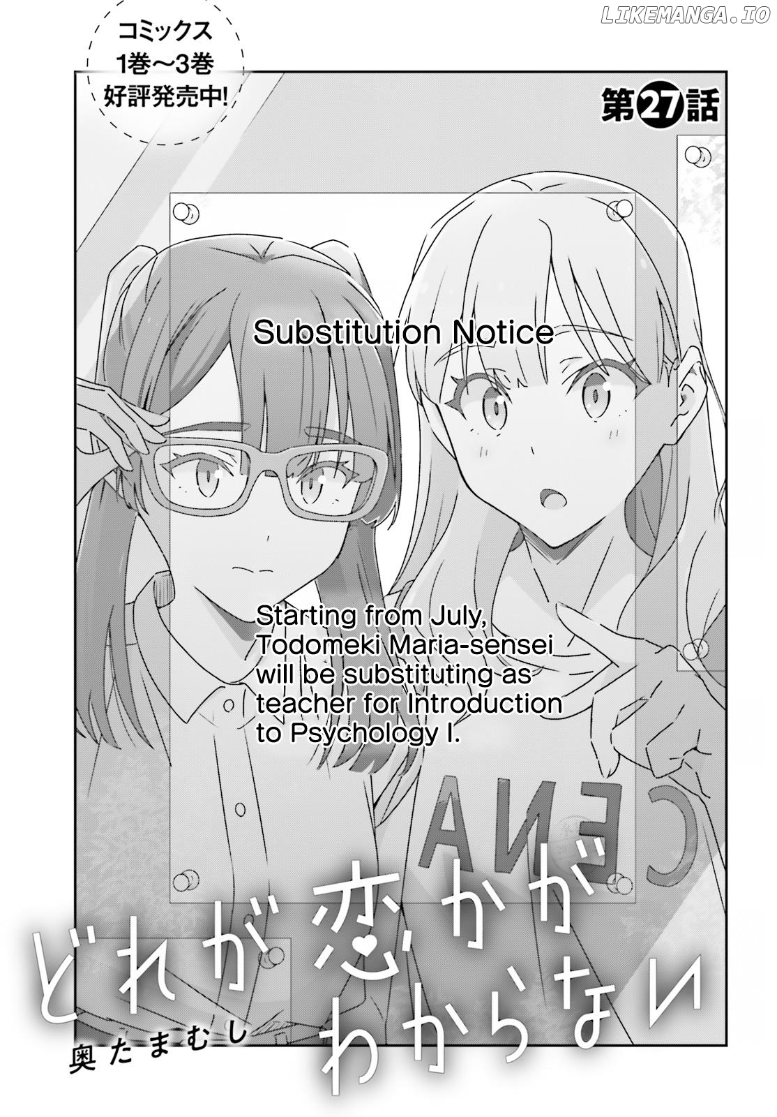 Dore Ga Koi Ka Ga Wakaranai Chapter 27 - page 1