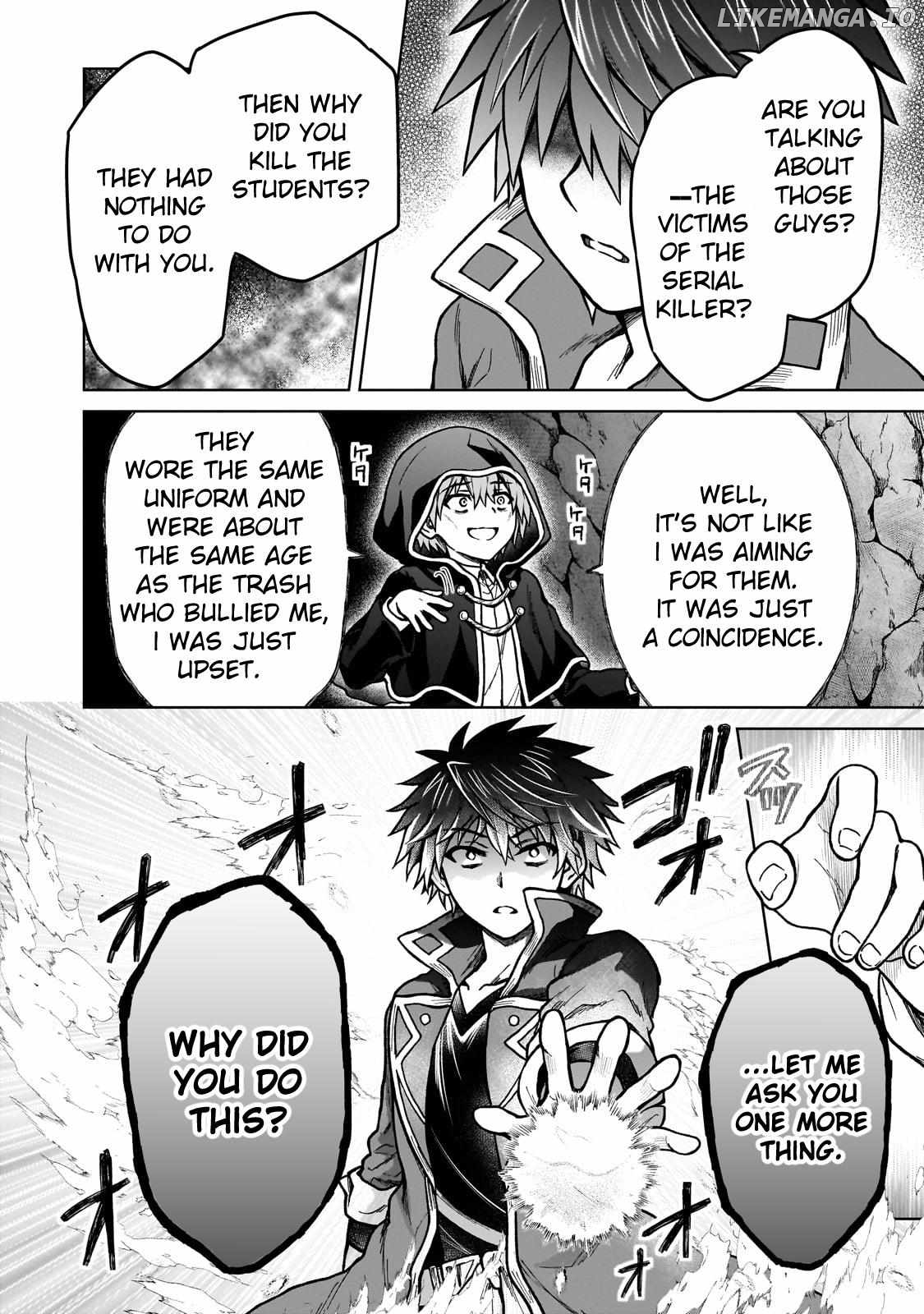 I’M A D-Rank Adventurer, For Some Reason I Got Recruited Into A Hero Party, And Now The Princess Is Stalking Me Chapter 24 - page 22