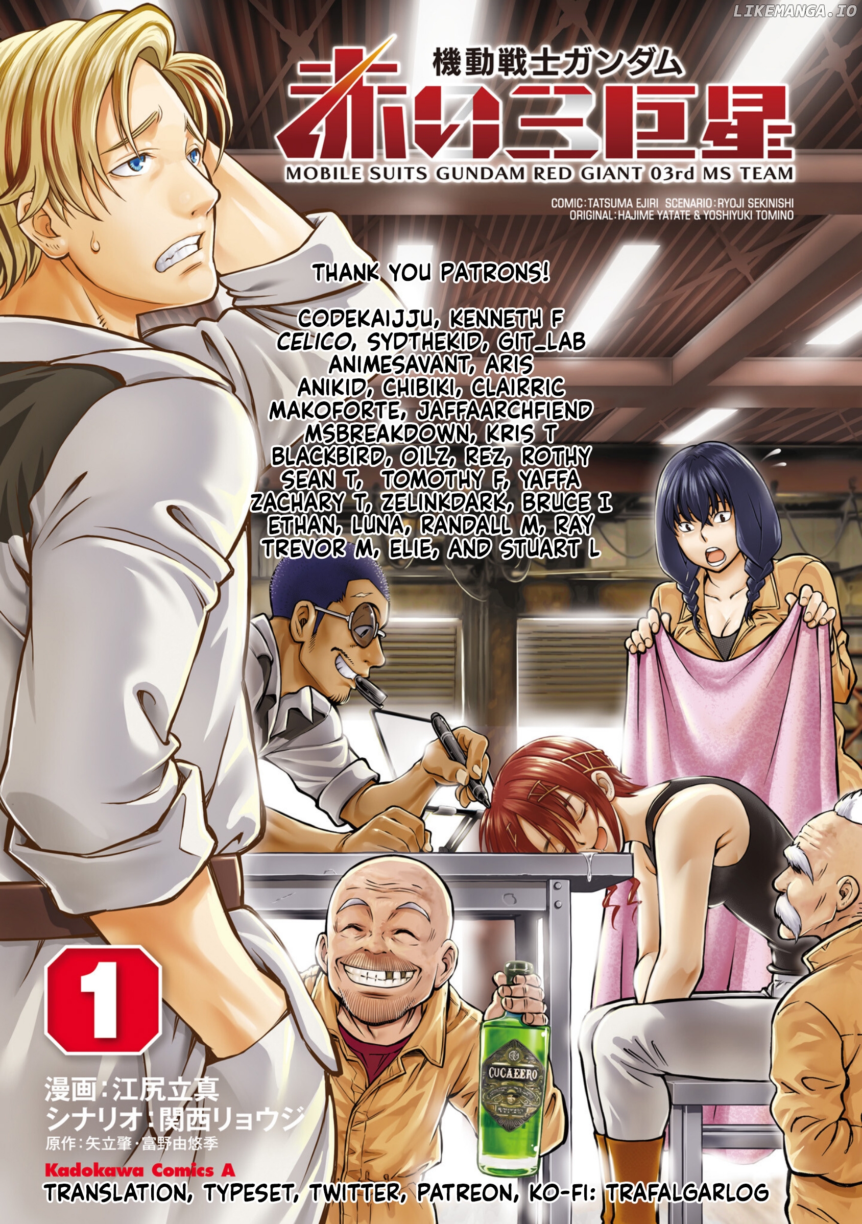 Mobile Suit Gundam: Red Giant 03Rd Ms Team Chapter 10 - page 34