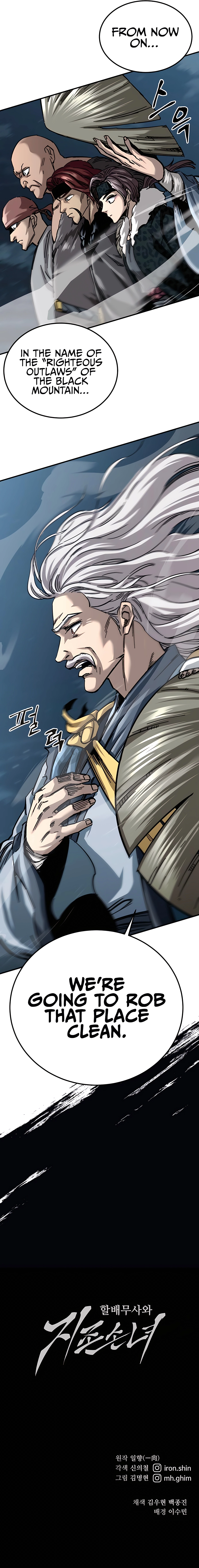 Warrior Grandpa and Grandmaster daughter Chapter 21 - page 26