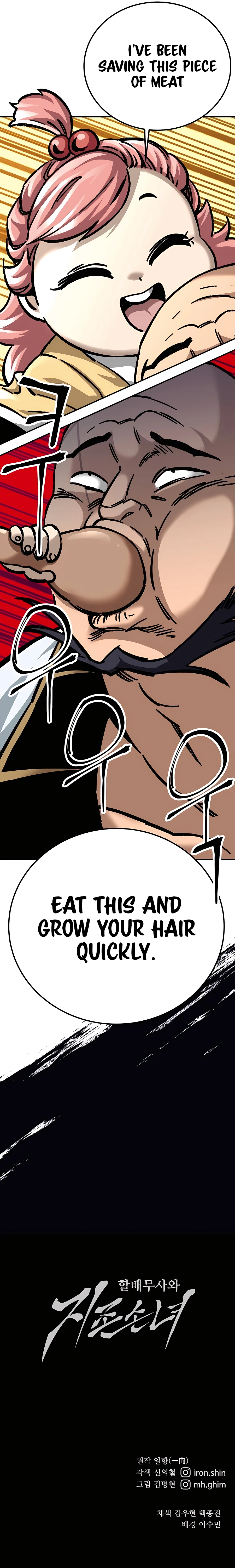 Warrior Grandpa and Grandmaster daughter Chapter 24 - page 18