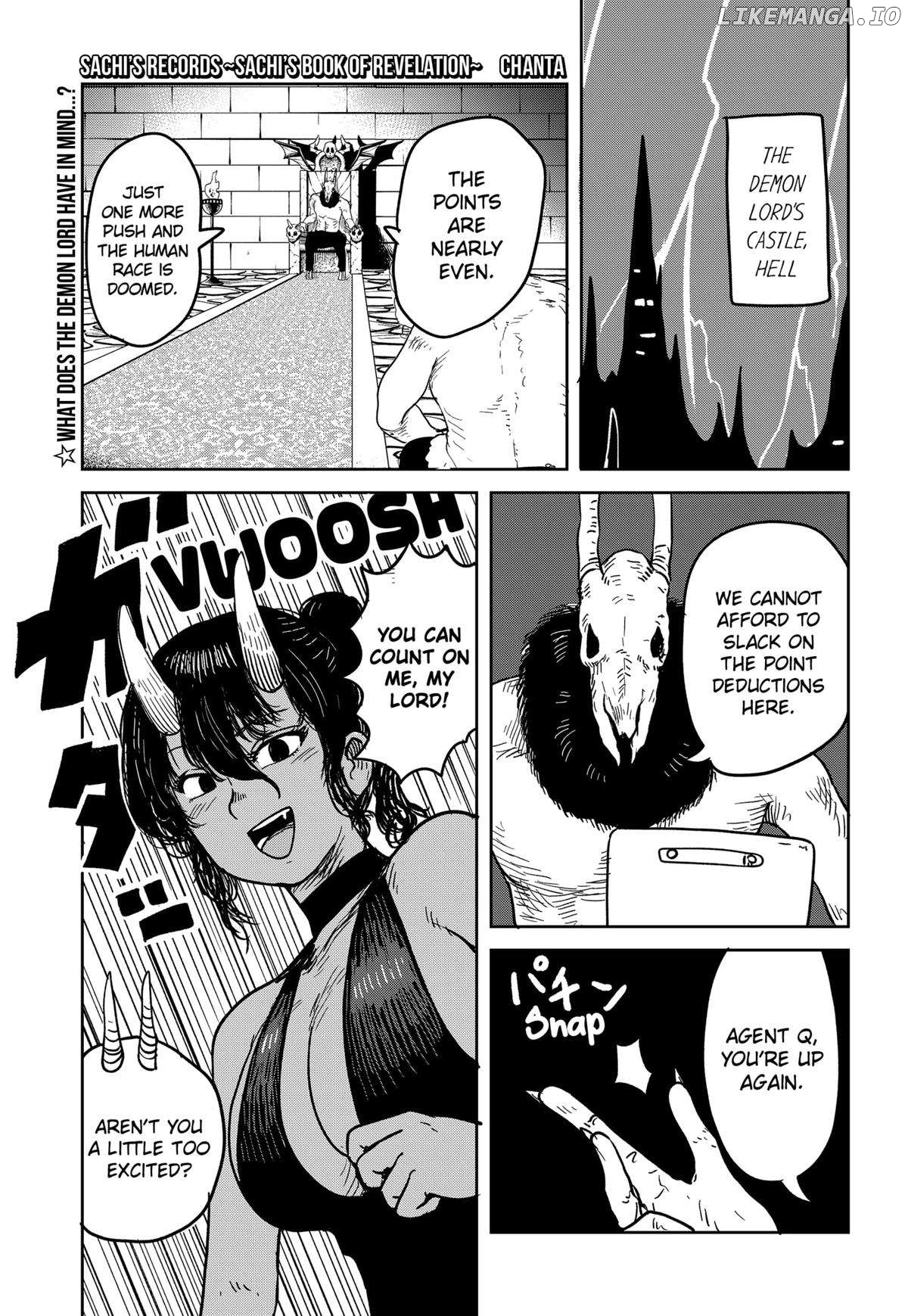 Sachiroku - Sachi no Mokushiroku Chapter 15 - page 1