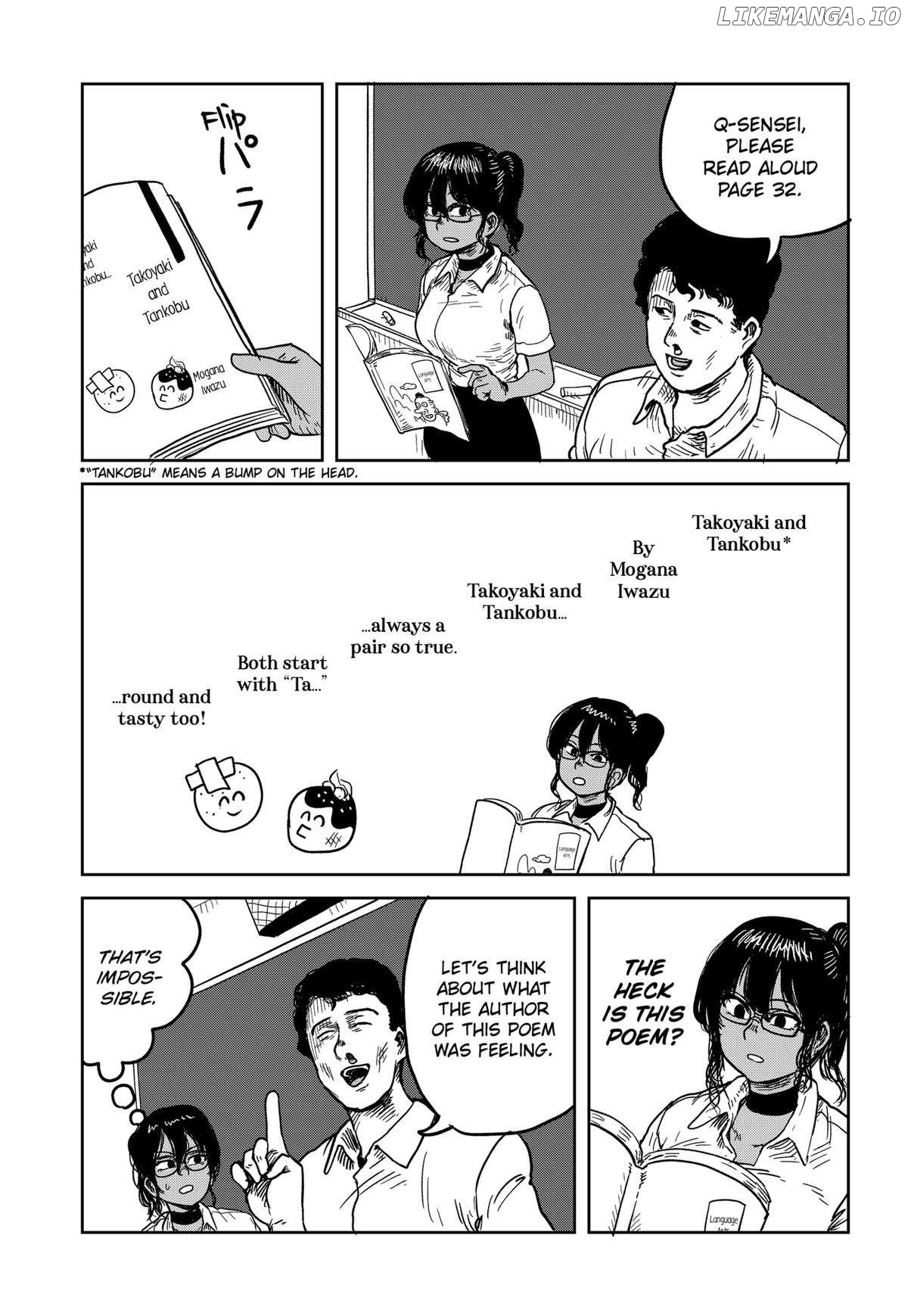 Sachiroku - Sachi no Mokushiroku Chapter 15 - page 6