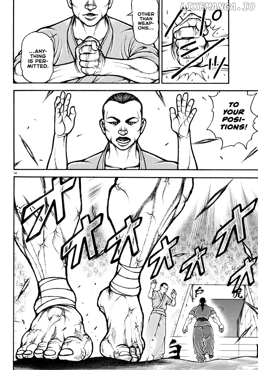 Baki Rahen Chapter 11 - page 14