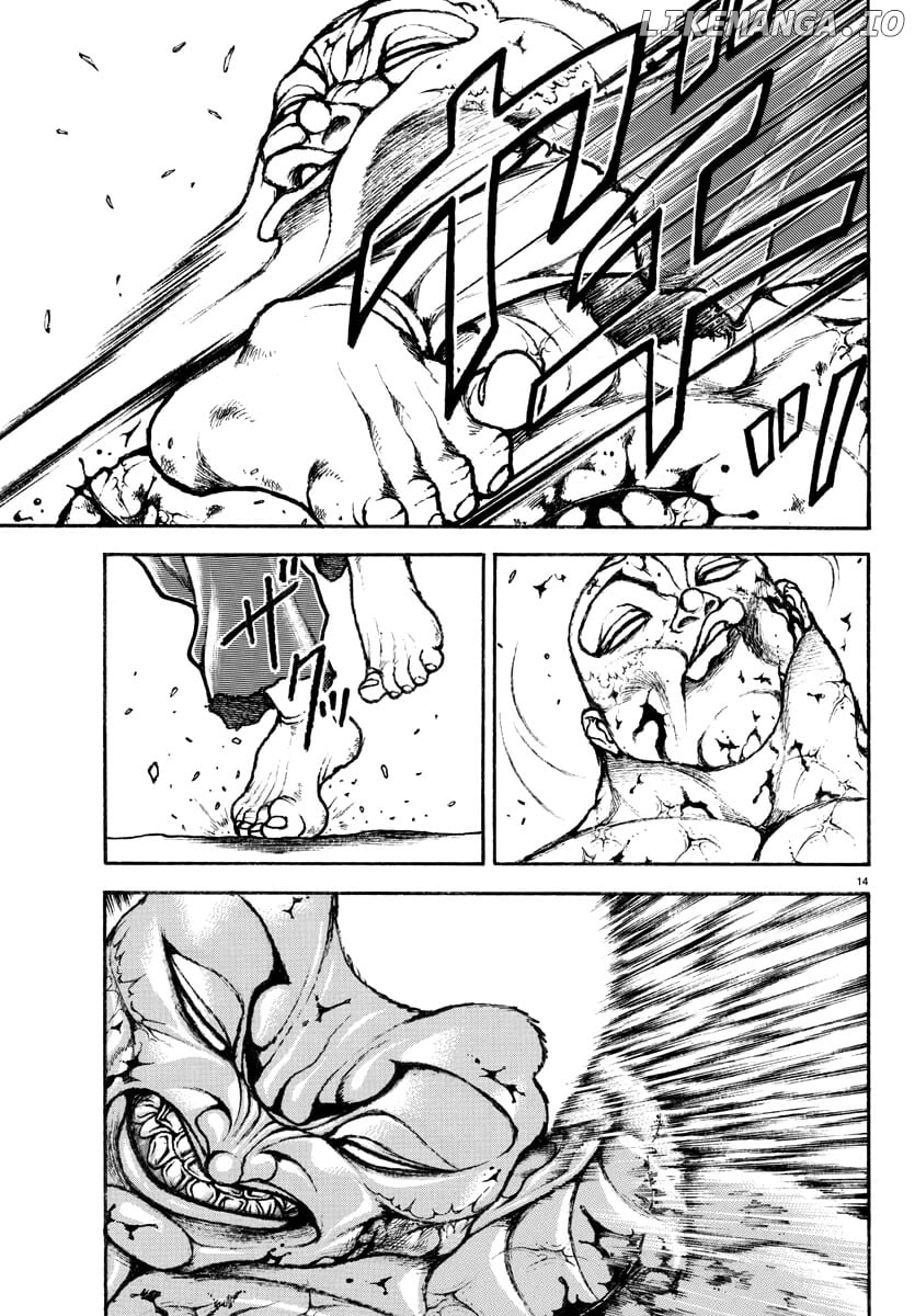 Baki Rahen Chapter 12 - page 14