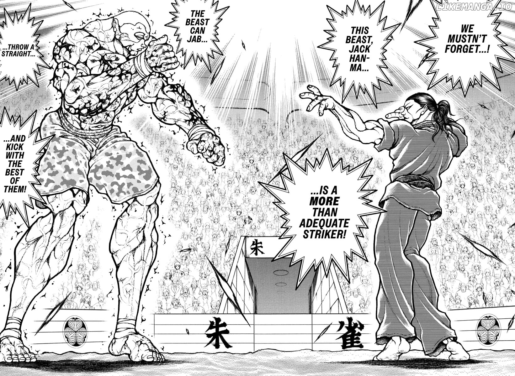 Baki Rahen Chapter 12 - page 10