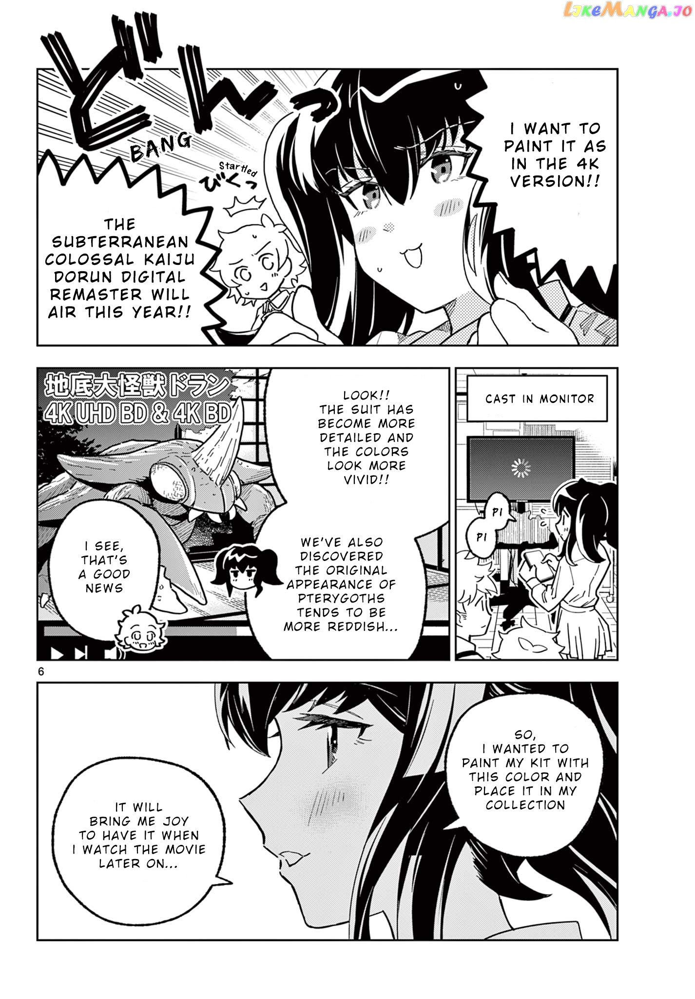 Gareki!: After School Of Modeler Girls Chapter 9 - page 7