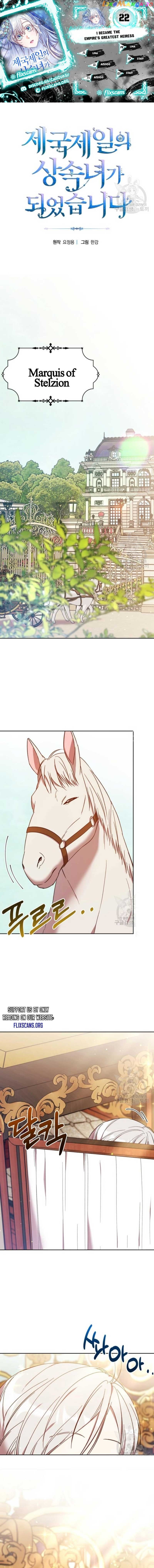 I Became the Greatest Heiress of the Empire Chapter 22 - page 1