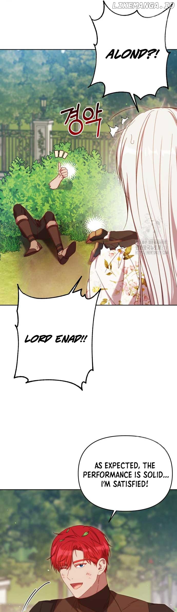 I Became the Greatest Heiress of the Empire Chapter 24 - page 24