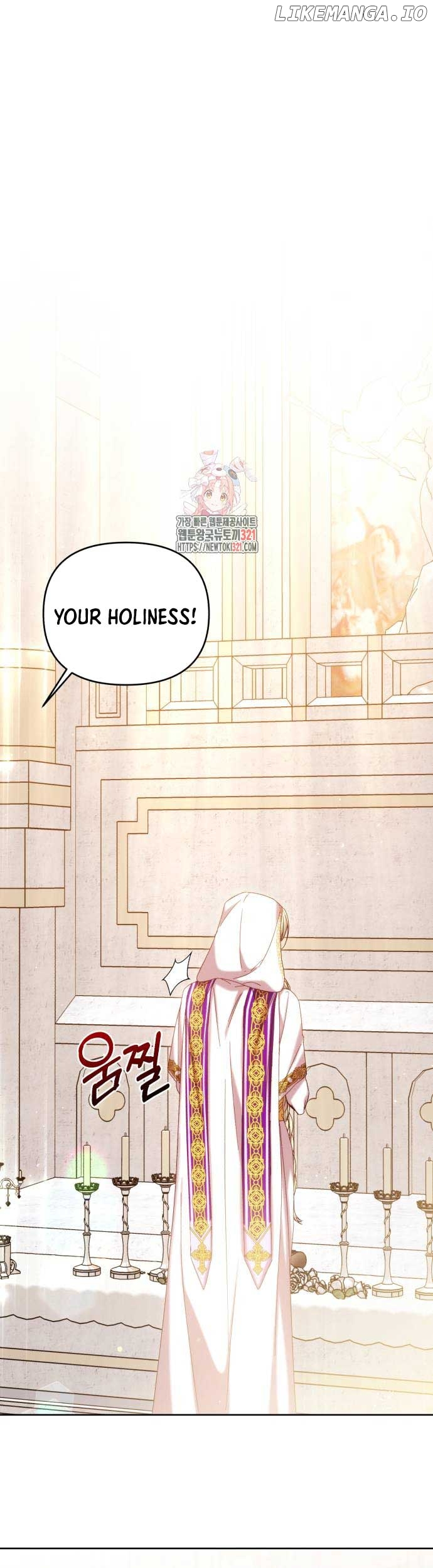 I Became the Greatest Heiress of the Empire Chapter 25 - page 1