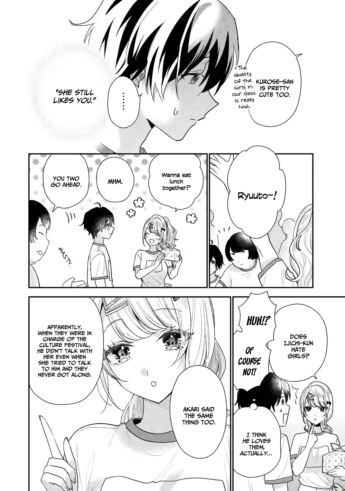 You Were Experienced, I Was Not: Our Dating Story Chapter 21 - page 13