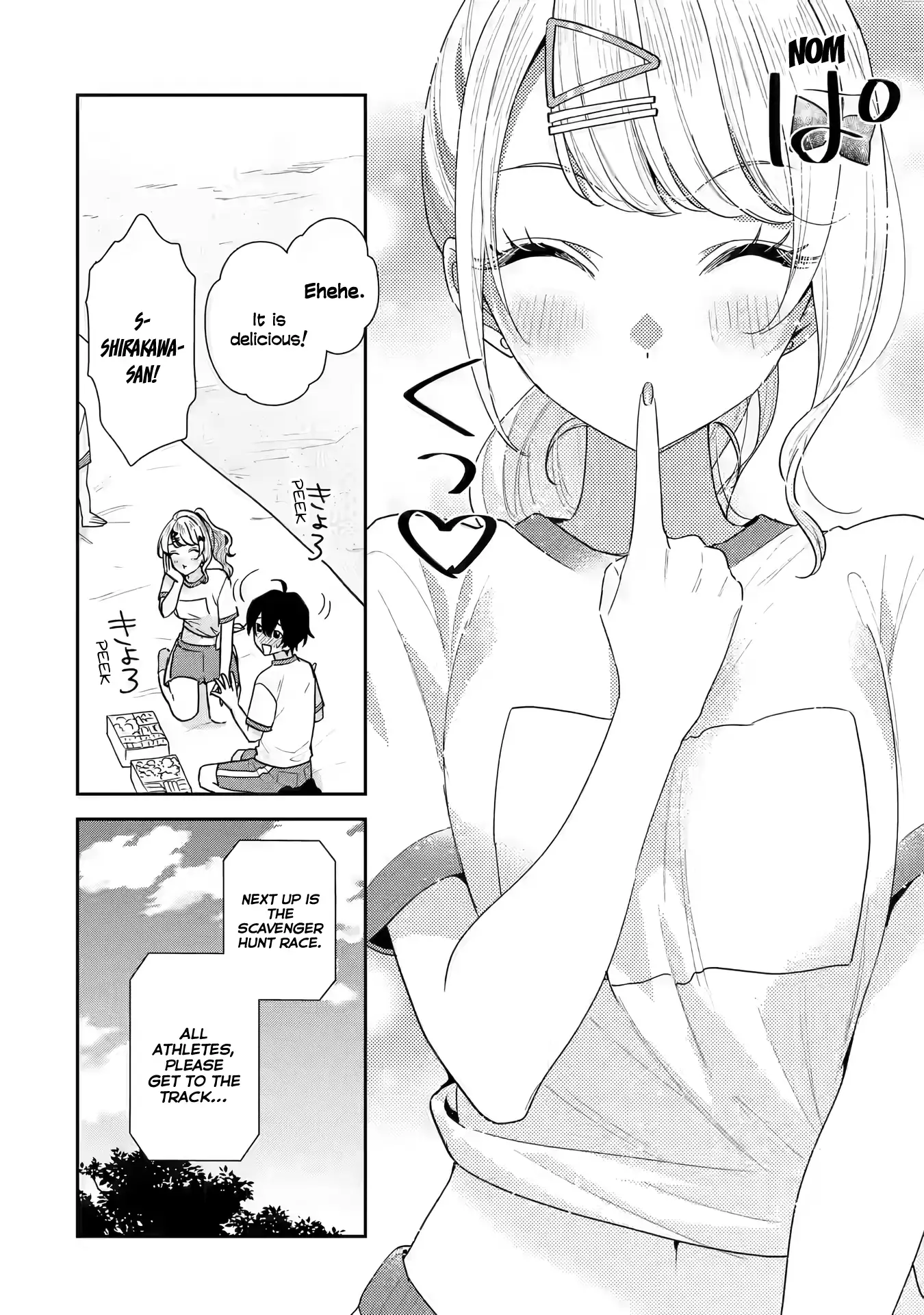 You Were Experienced, I Was Not: Our Dating Story Chapter 21 - page 19