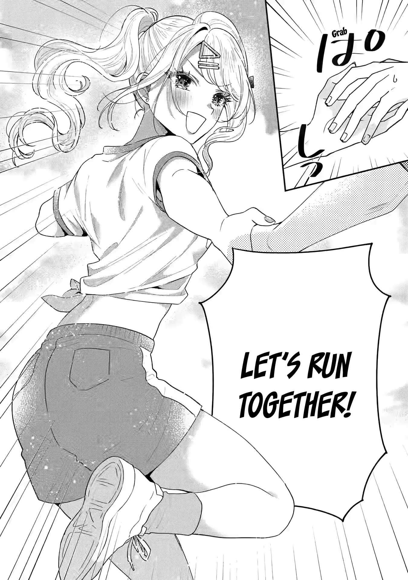 You Were Experienced, I Was Not: Our Dating Story Chapter 21 - page 21