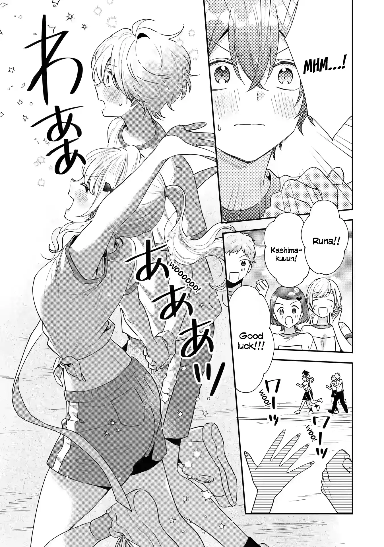 You Were Experienced, I Was Not: Our Dating Story Chapter 21 - page 22