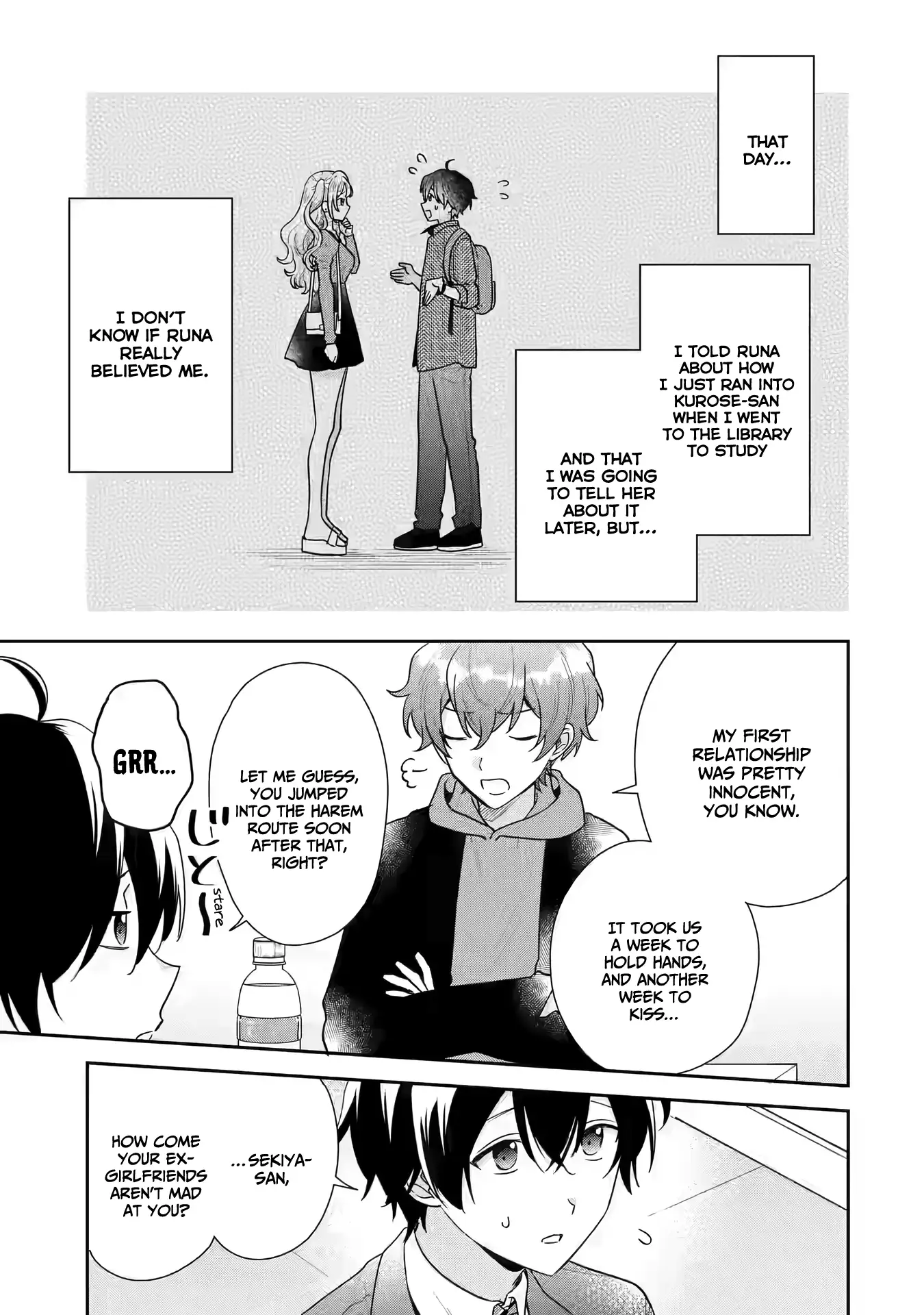 You Were Experienced, I Was Not: Our Dating Story Chapter 21 - page 4