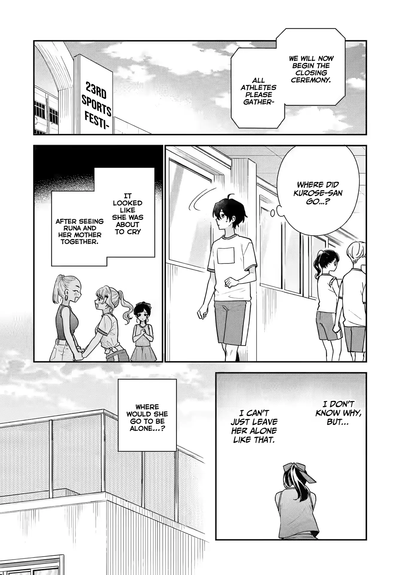 You Were Experienced, I Was Not: Our Dating Story Chapter 22 - page 3