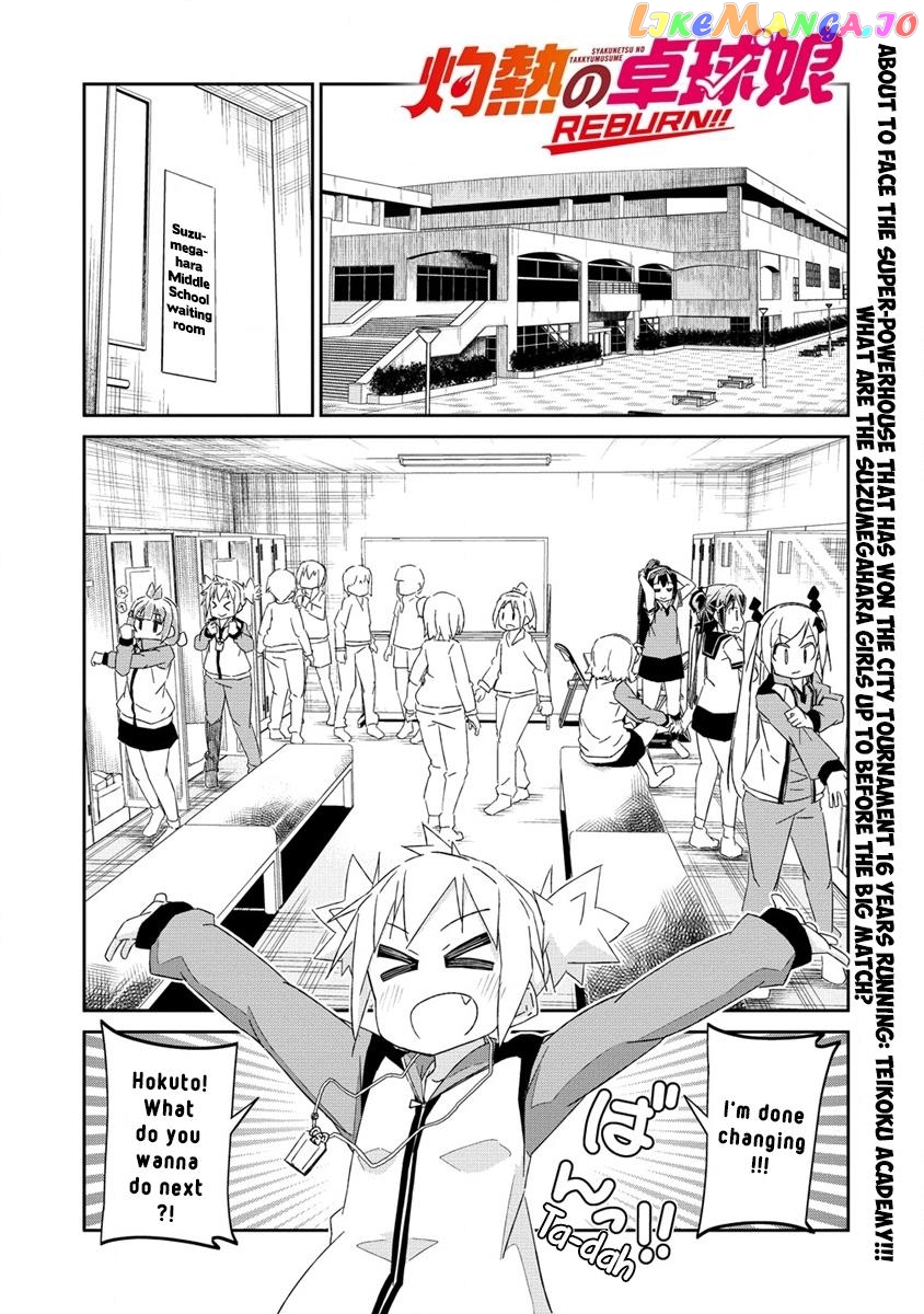 Shakunetsu No Takkyuu Musume Reburn!! Chapter 6 - page 1