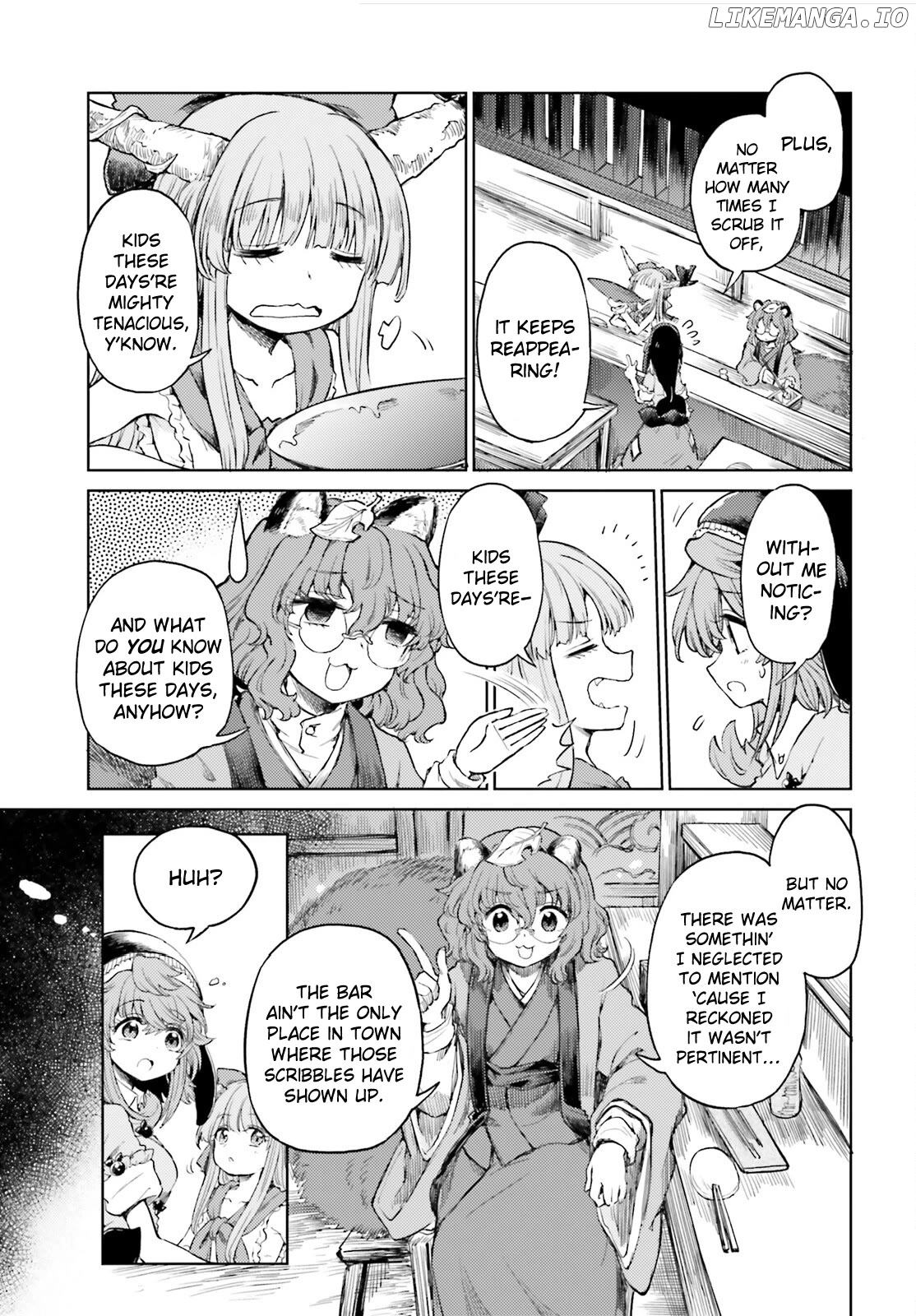 Touhou Suichouka ~ Lotus Eater-Tachi No Suisei Chapter 49 - page 13