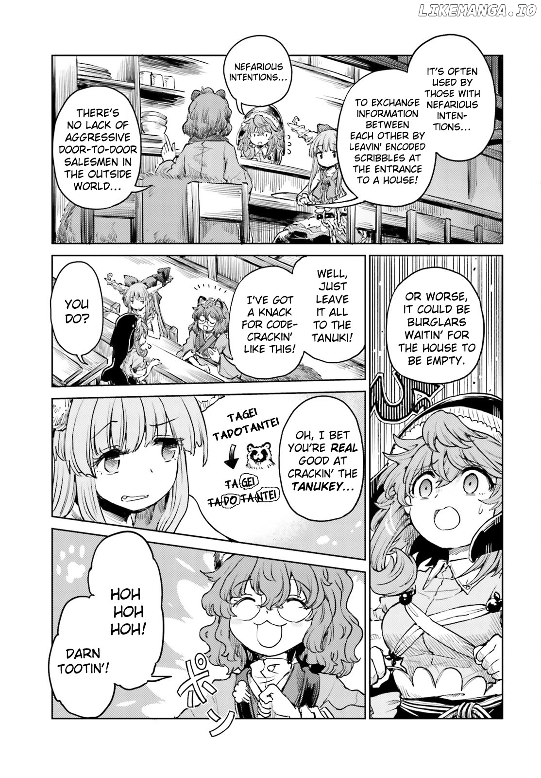 Touhou Suichouka ~ Lotus Eater-Tachi No Suisei Chapter 49 - page 15
