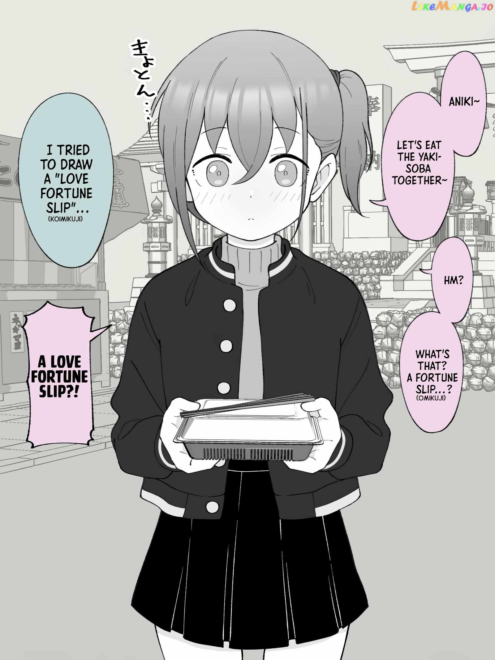 Hisashiburi Ni Jikka Ni Kaettara Otouto Ga Ts Shiteta. Chapter 69 - page 2