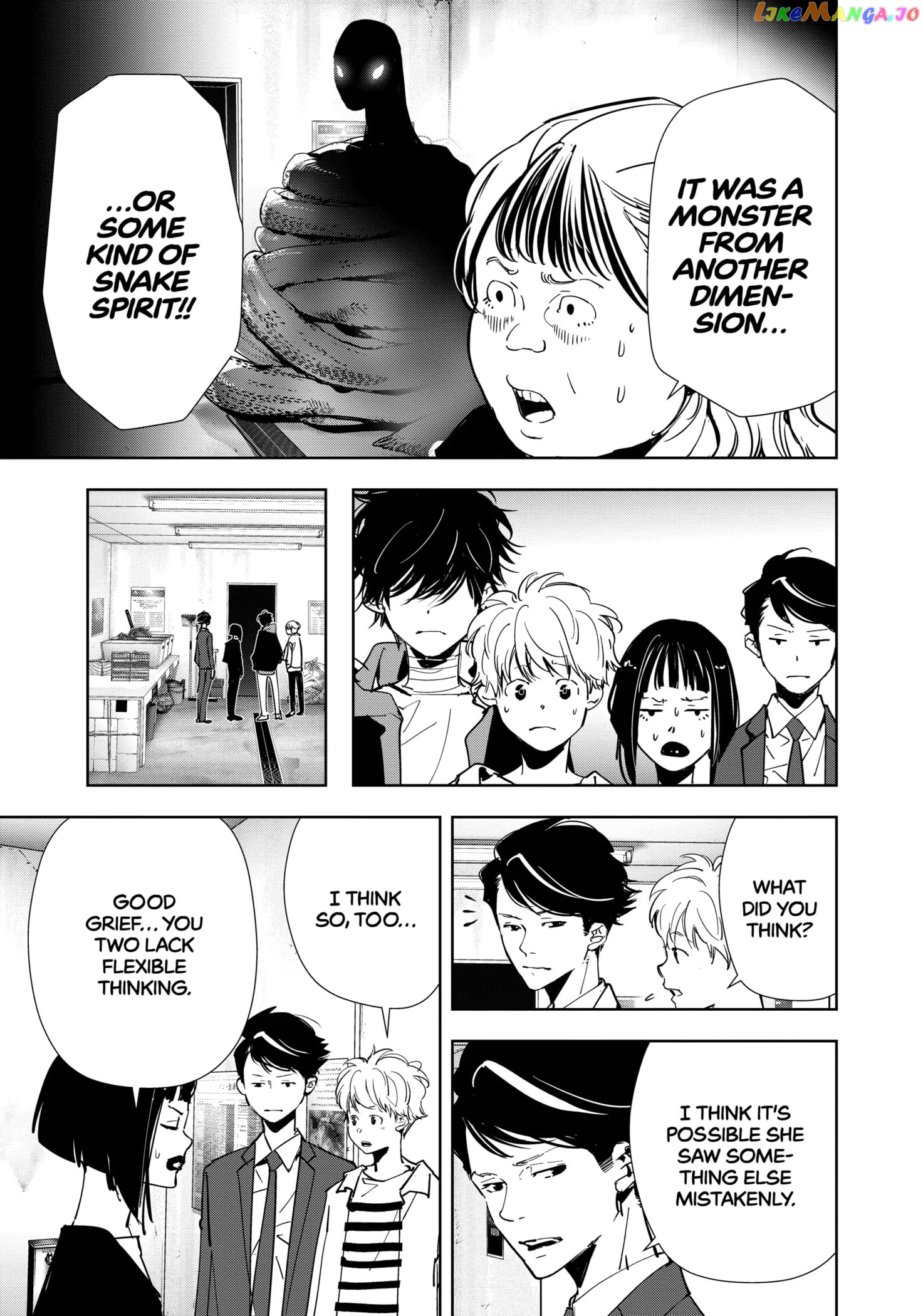 Kamonohashi Ron no Kindan Suiri Chapter 118 - page 7