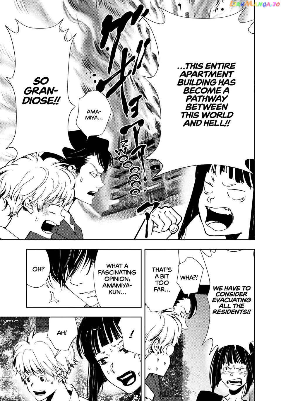 Kamonohashi Ron no Kindan Suiri Chapter 118 - page 15