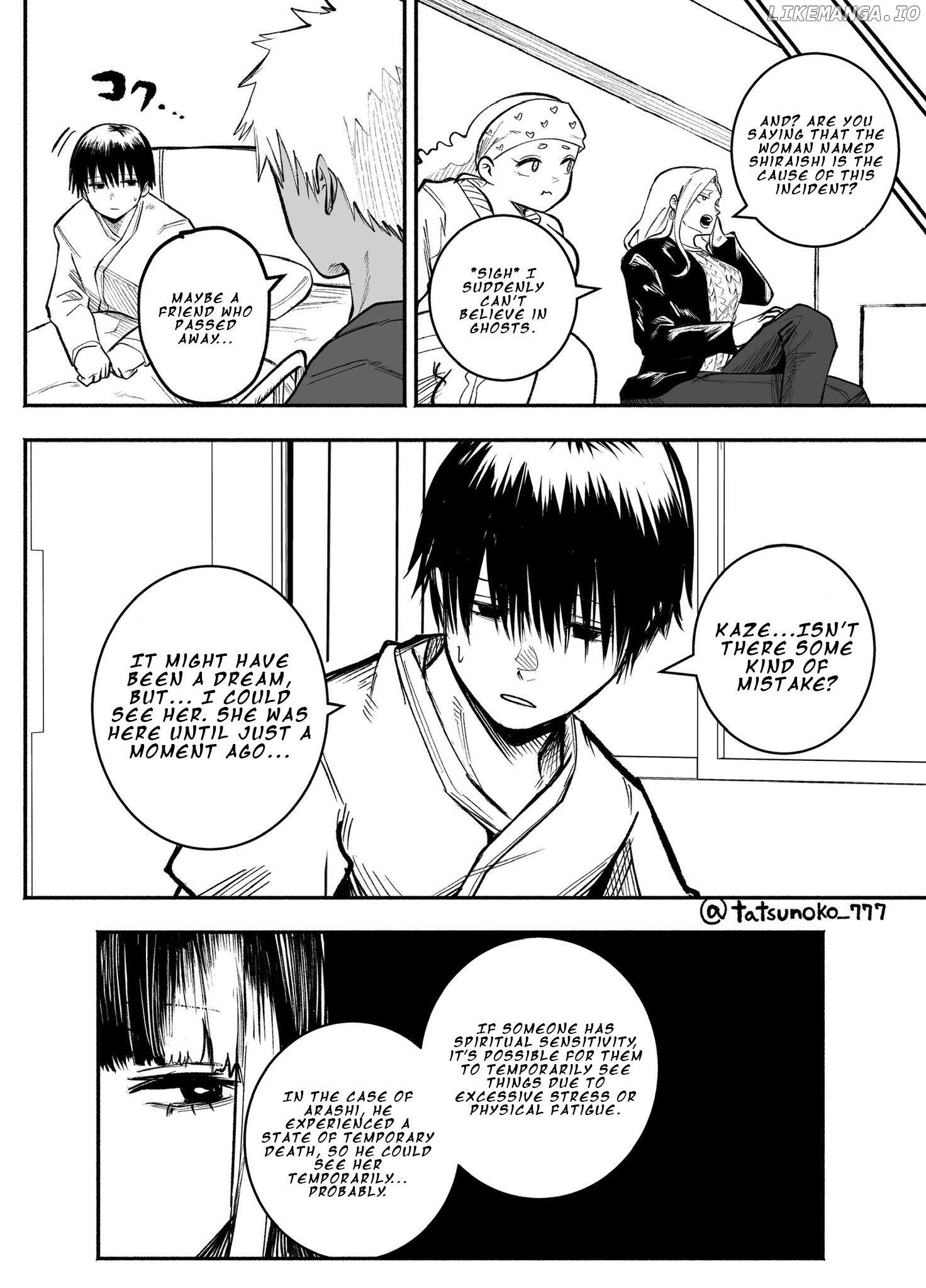 Mou Furenai Kimi Chapter 32 - page 4