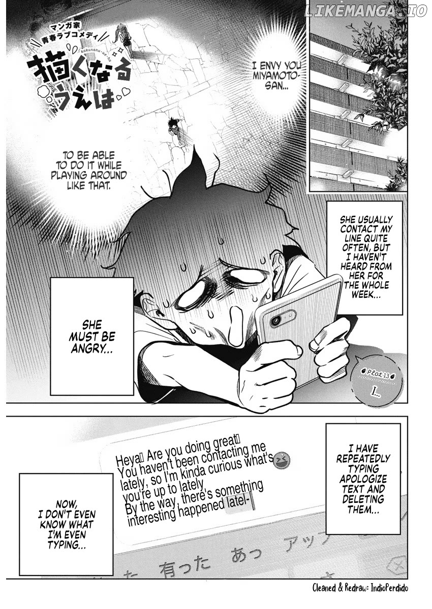 Now That We Draw Chapter 13 - page 1