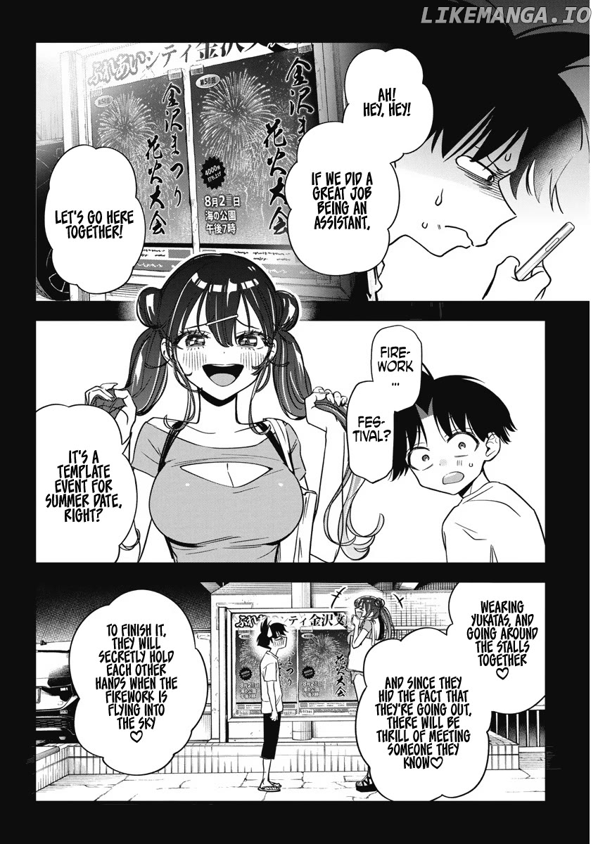 Now That We Draw Chapter 13 - page 2