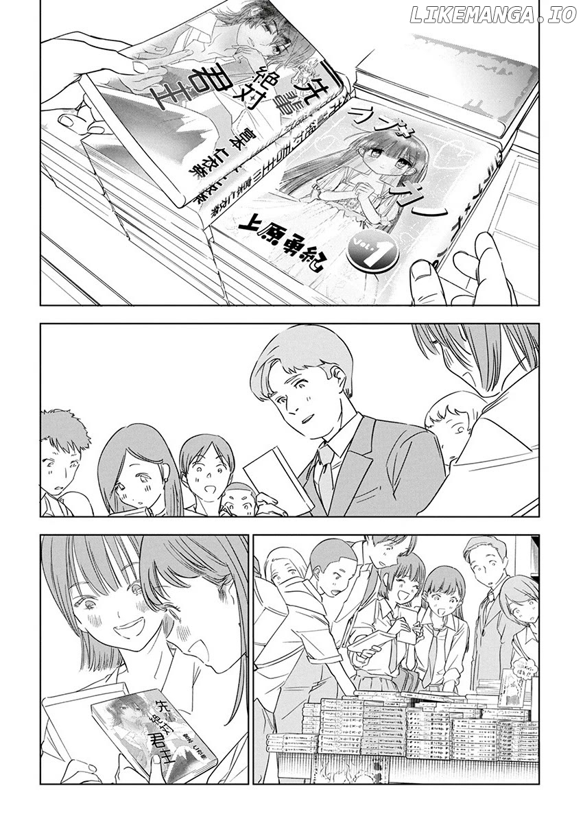 Now That We Draw Chapter 18 - page 20