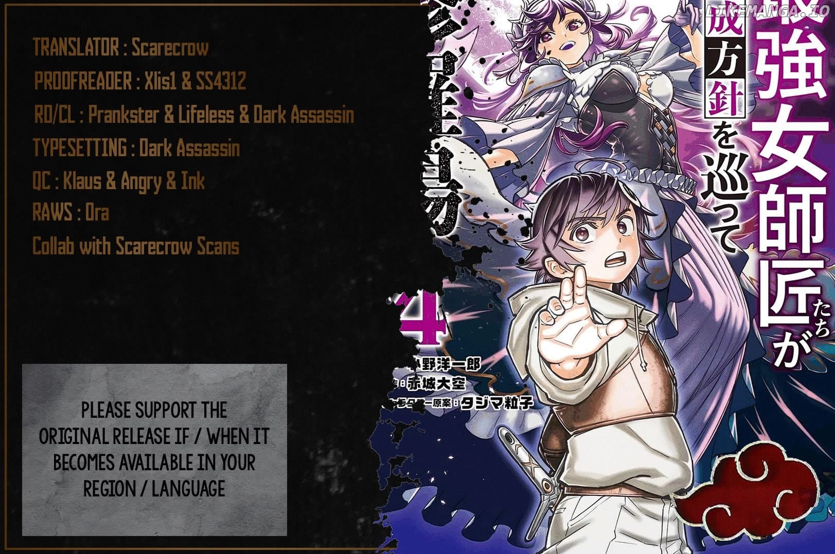 The Strongest Female Masters, Who Are Trying to Raise Me Up, Are in Shambles Over Their Training Policy chapter 21 - page 1