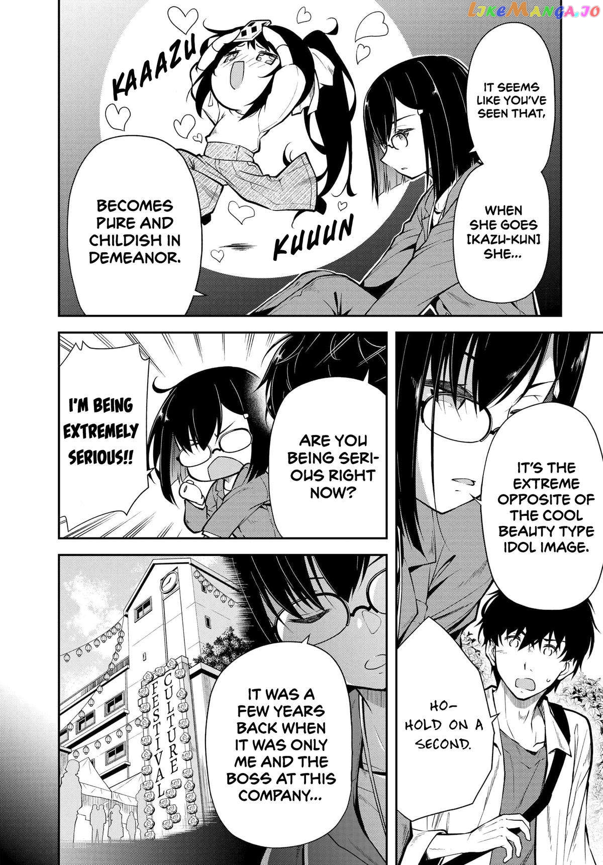 The Nationally Famous Idol, Who Turned Out To Be My Childhood Friend, Is Now My Neighbour Chapter 5 - page 4