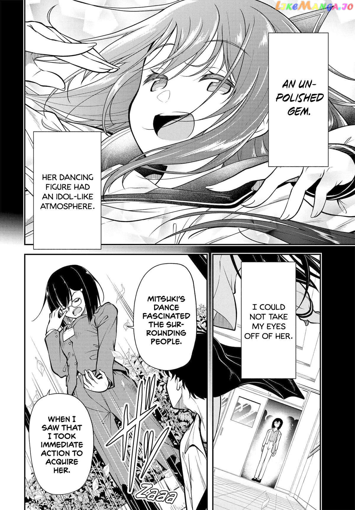 The Nationally Famous Idol, Who Turned Out To Be My Childhood Friend, Is Now My Neighbour Chapter 5 - page 7