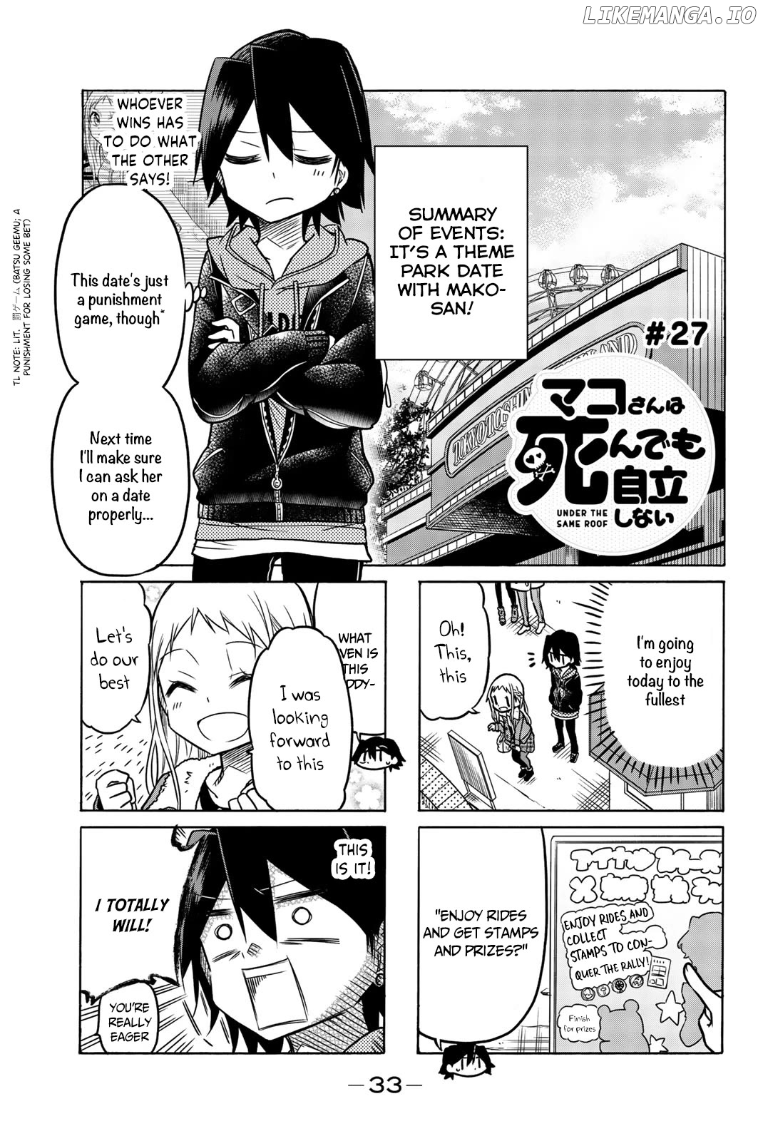 Mako-san Wa Shindemo Jiritsu Shinai Chapter 27 - page 2