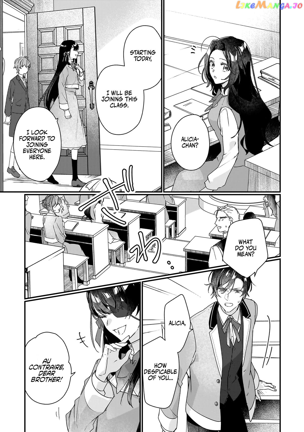 I'll Become a Villainess That Will Go Down in History ― The More of a Villainess I Become, the More the Prince will Dote on Me chapter 16 - page 7