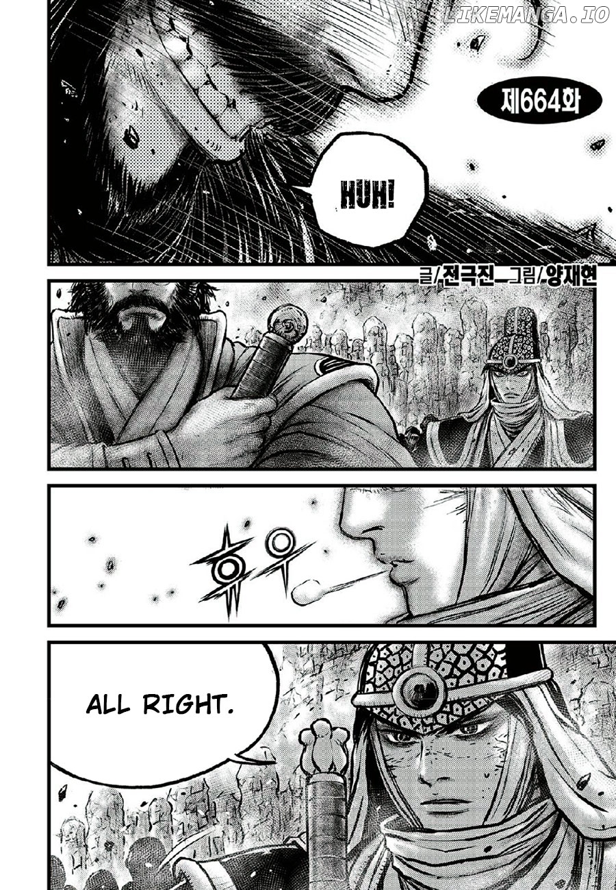 Ruler of the Land Chapter 664 - page 2