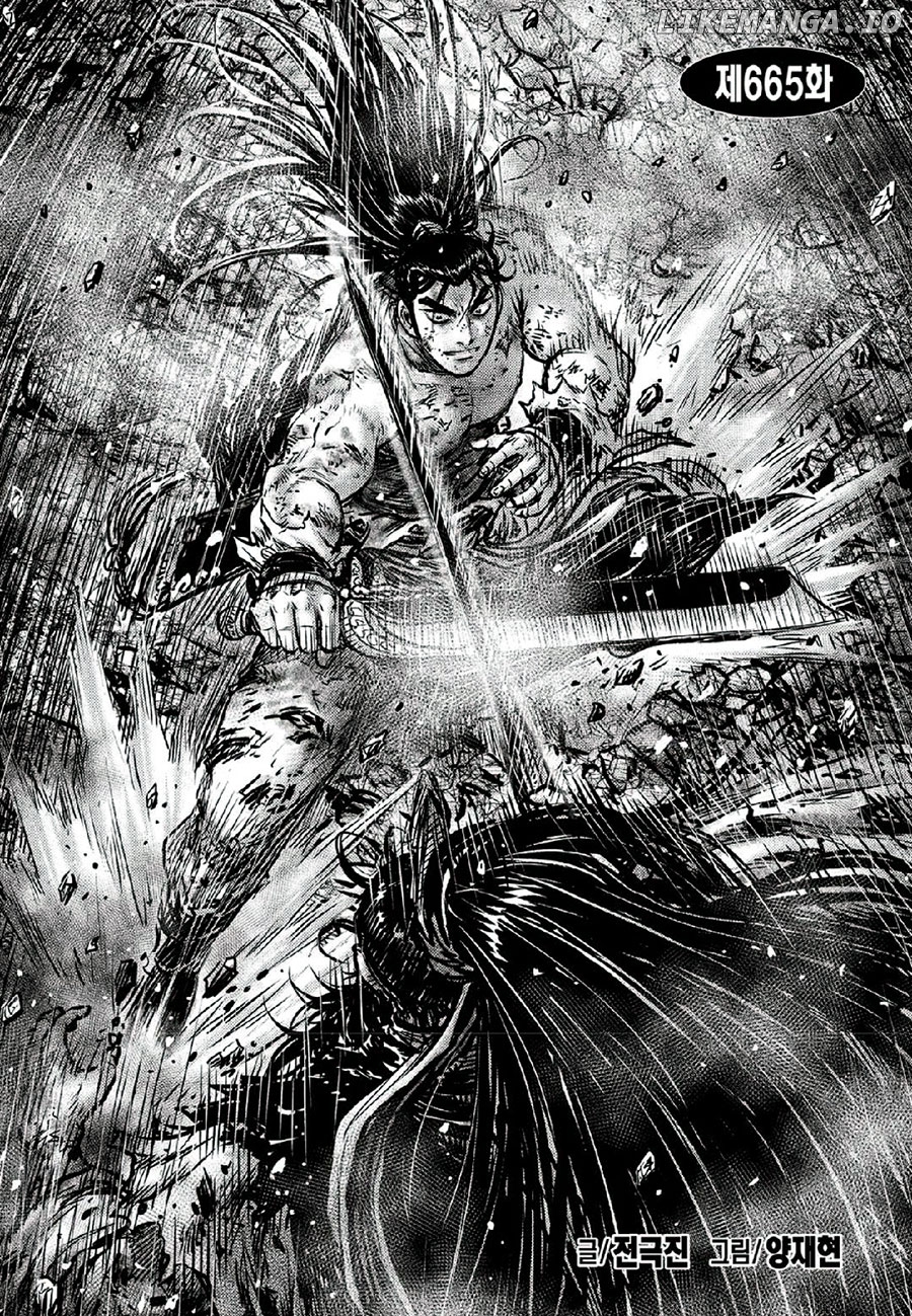 Ruler of the Land Chapter 665 - page 2