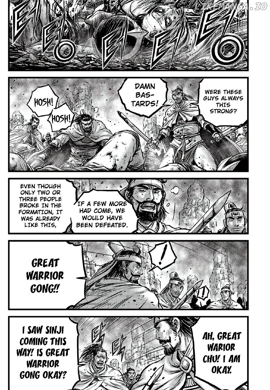 Ruler of the Land Chapter 666 - page 5