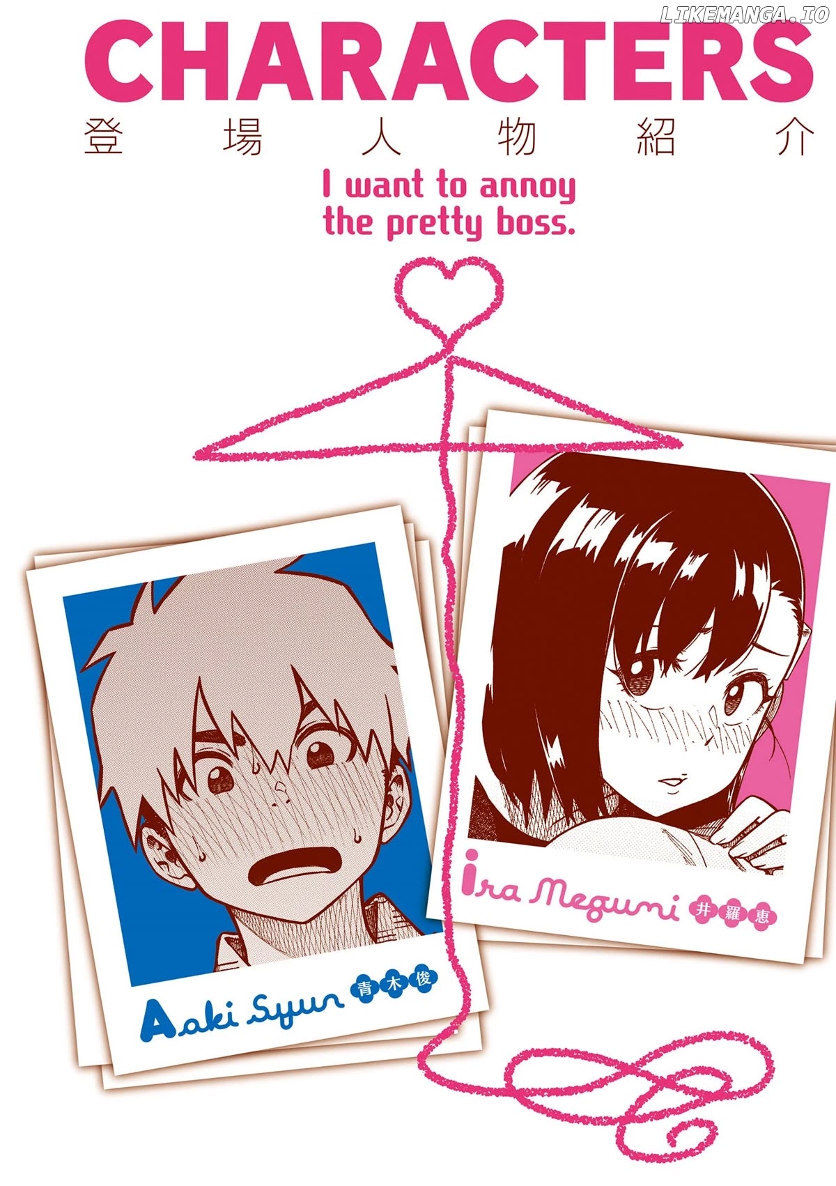 Kawaii Joushi O Komarasetai Chapter 82 - page 4