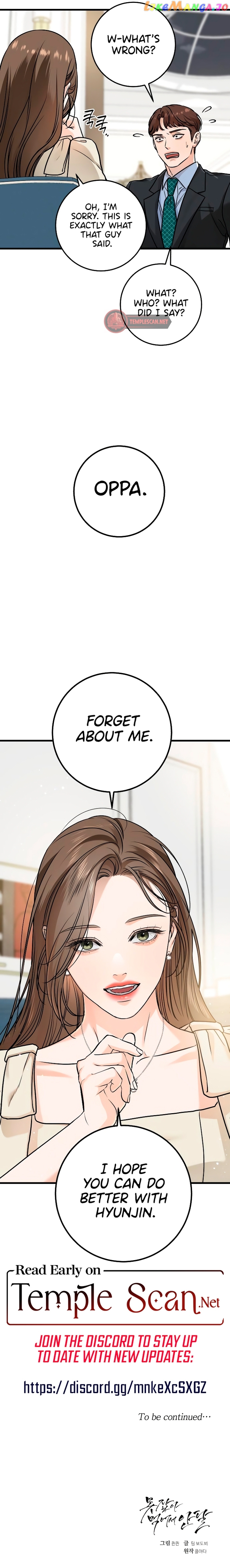 I Can't Wait To Eat You Chapter 23 - page 9