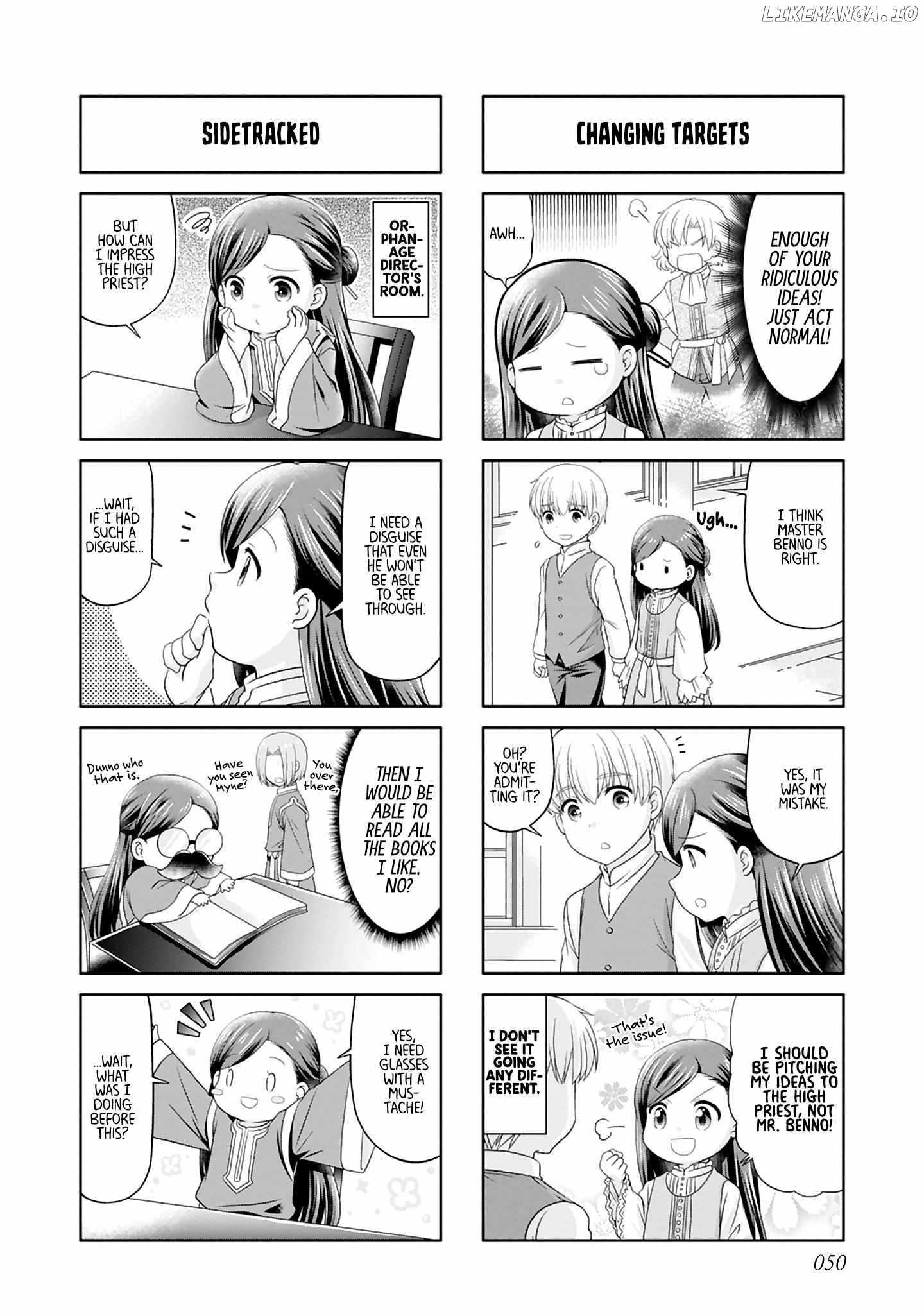 Honzuki No Gekokujou Koushiki Comic Anthology Chapter 24 - page 4
