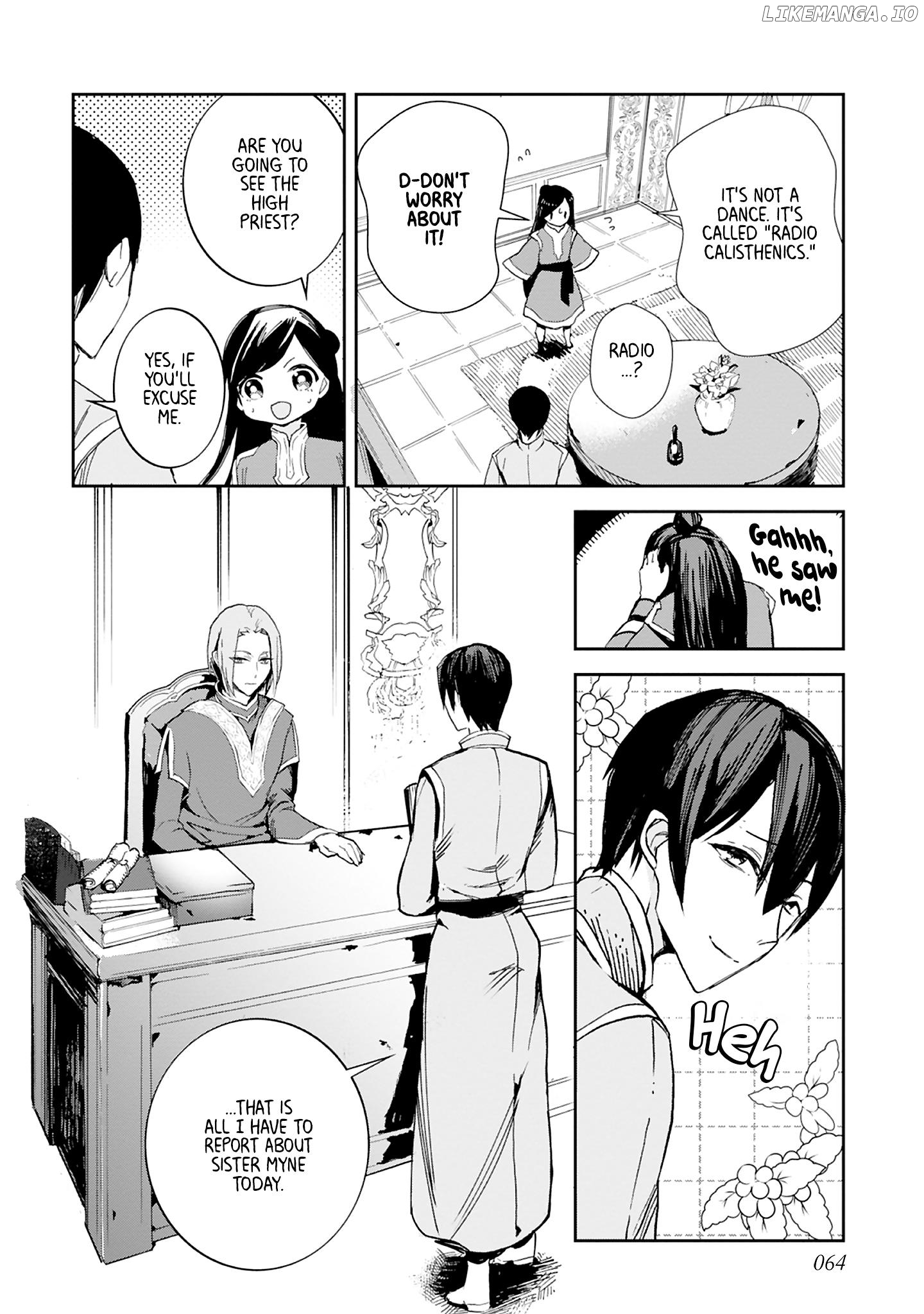 Honzuki No Gekokujou Koushiki Comic Anthology Chapter 26 - page 2