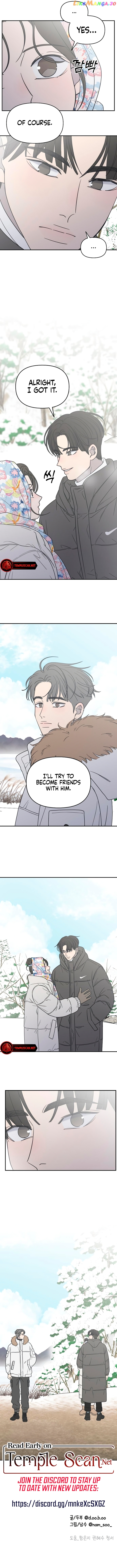 No Dating Allowed In The Office Chapter 15 - page 17
