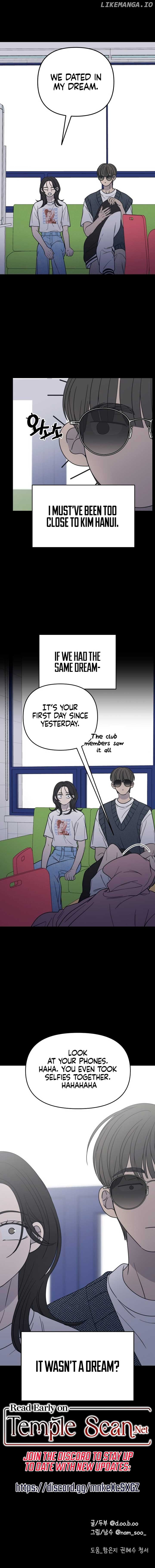 No Dating Allowed In The Office Chapter 19 - page 14