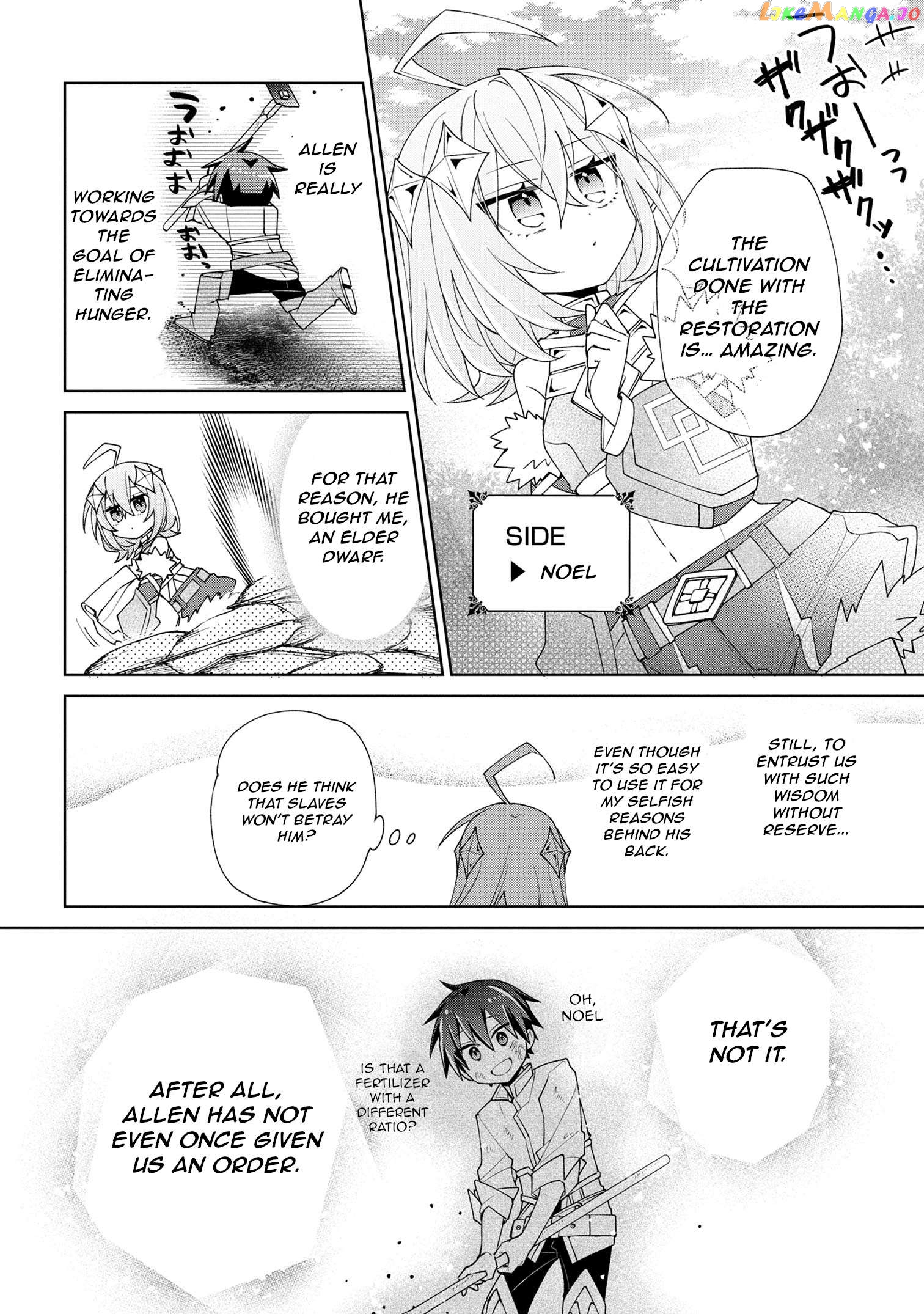 Dorei Kara No Kitai To Hyouka No Sei De Sakushu Dekinai No Daga Chapter 4 - page 18