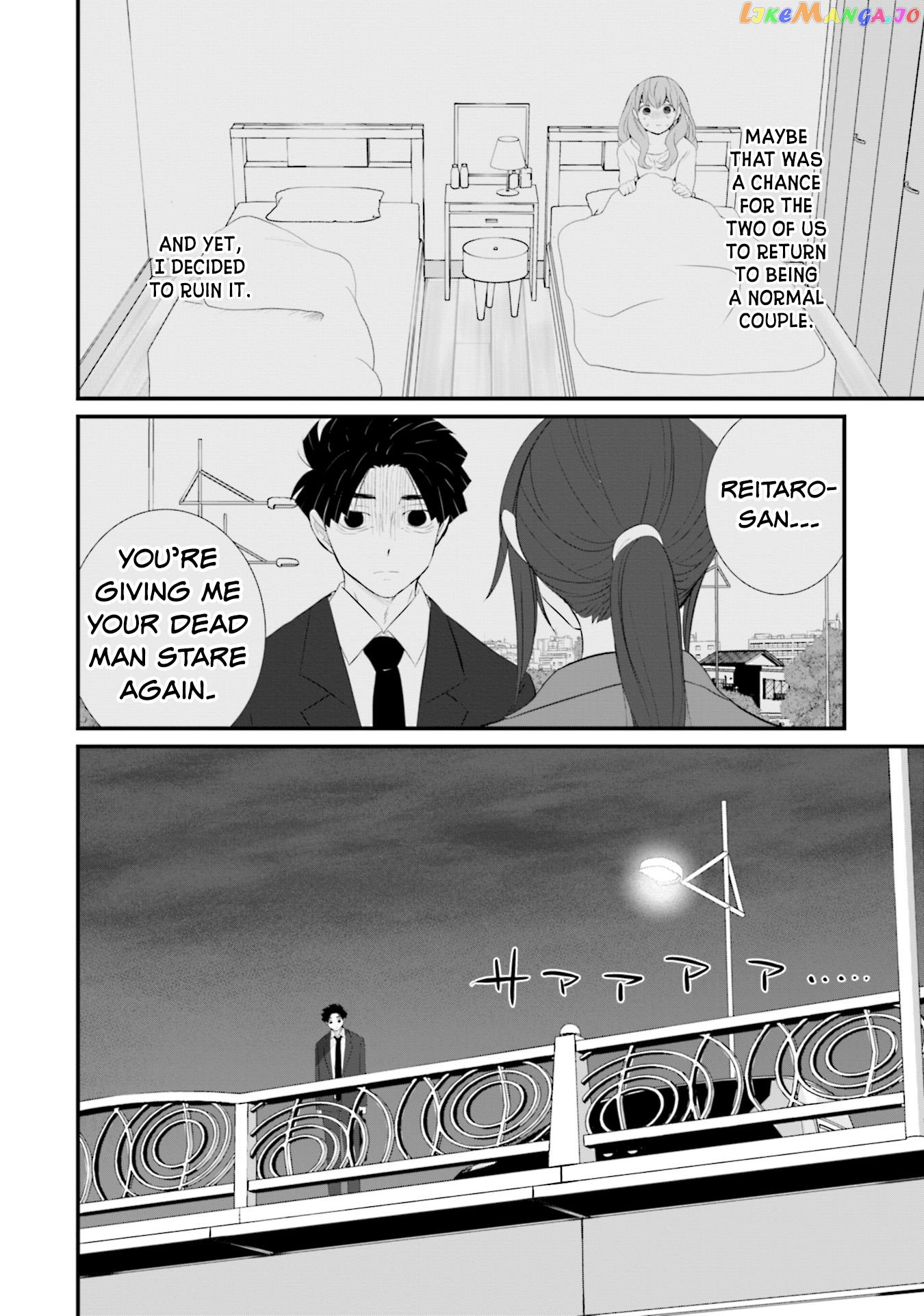 Is A Family Like This Worth Keeping? Chapter 17 - page 4